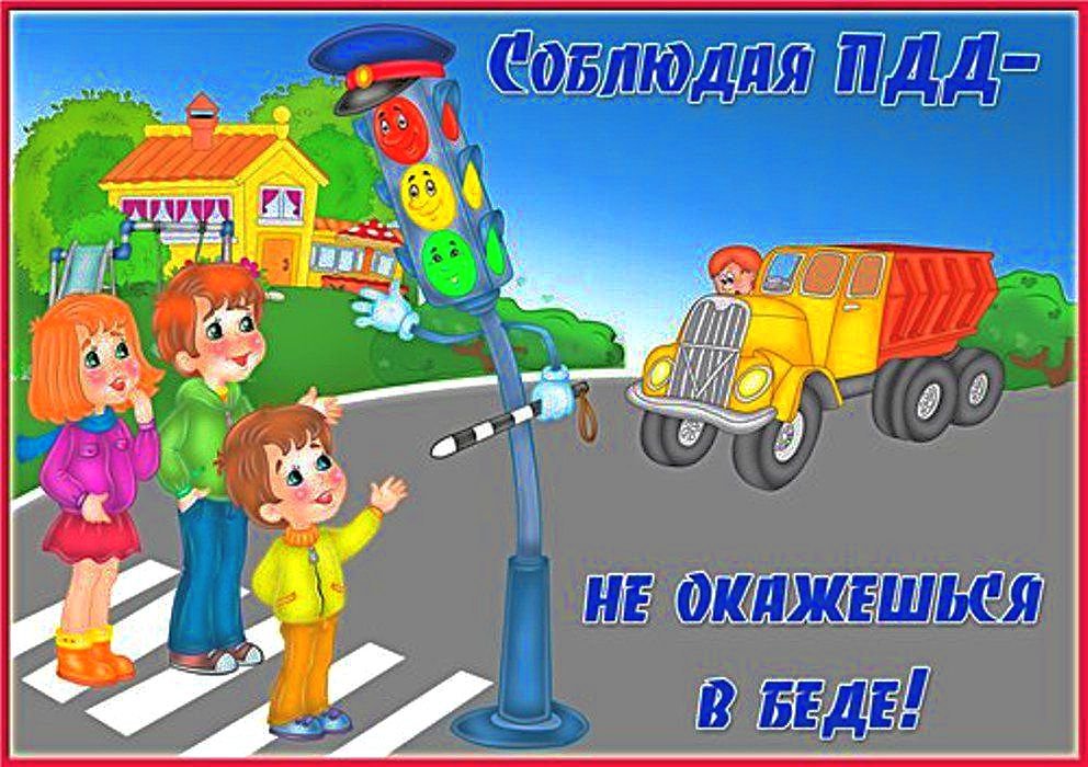 Статистические данные о состоянии детского дорожно-транспортного травматизма МО МВД России &amp;quot;Рубцовский&amp;quot;.