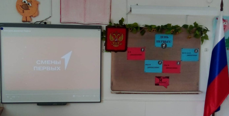 19 июня - День Первых в пришкольном лагере "Солнечный".